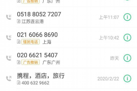 天全企业清欠服务